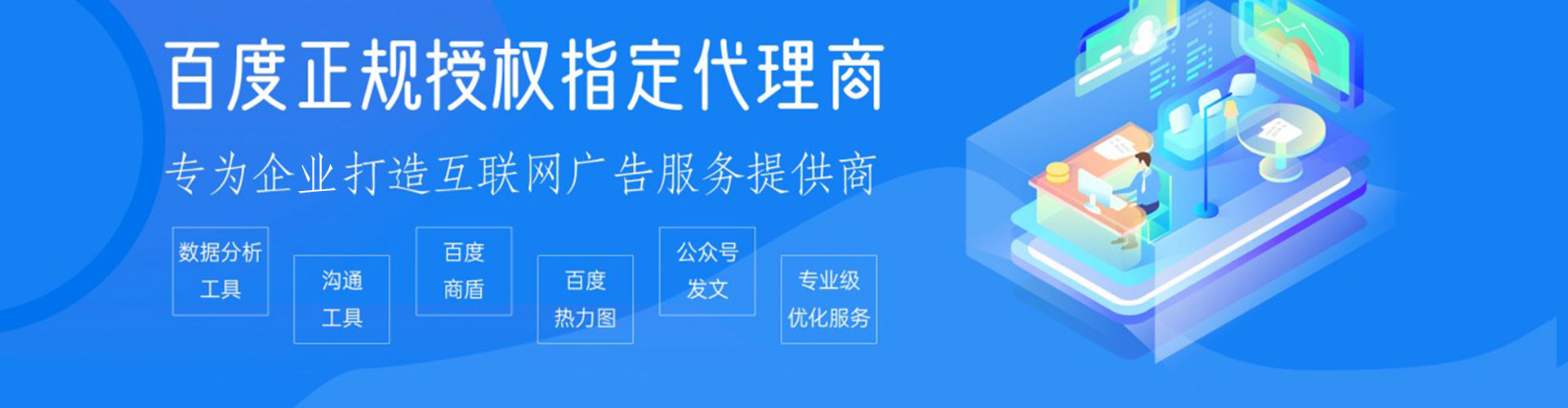 临沧谷歌sem