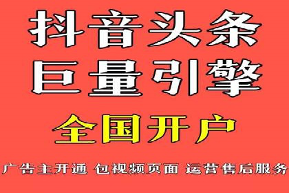 信息流广告代理案例数据解读